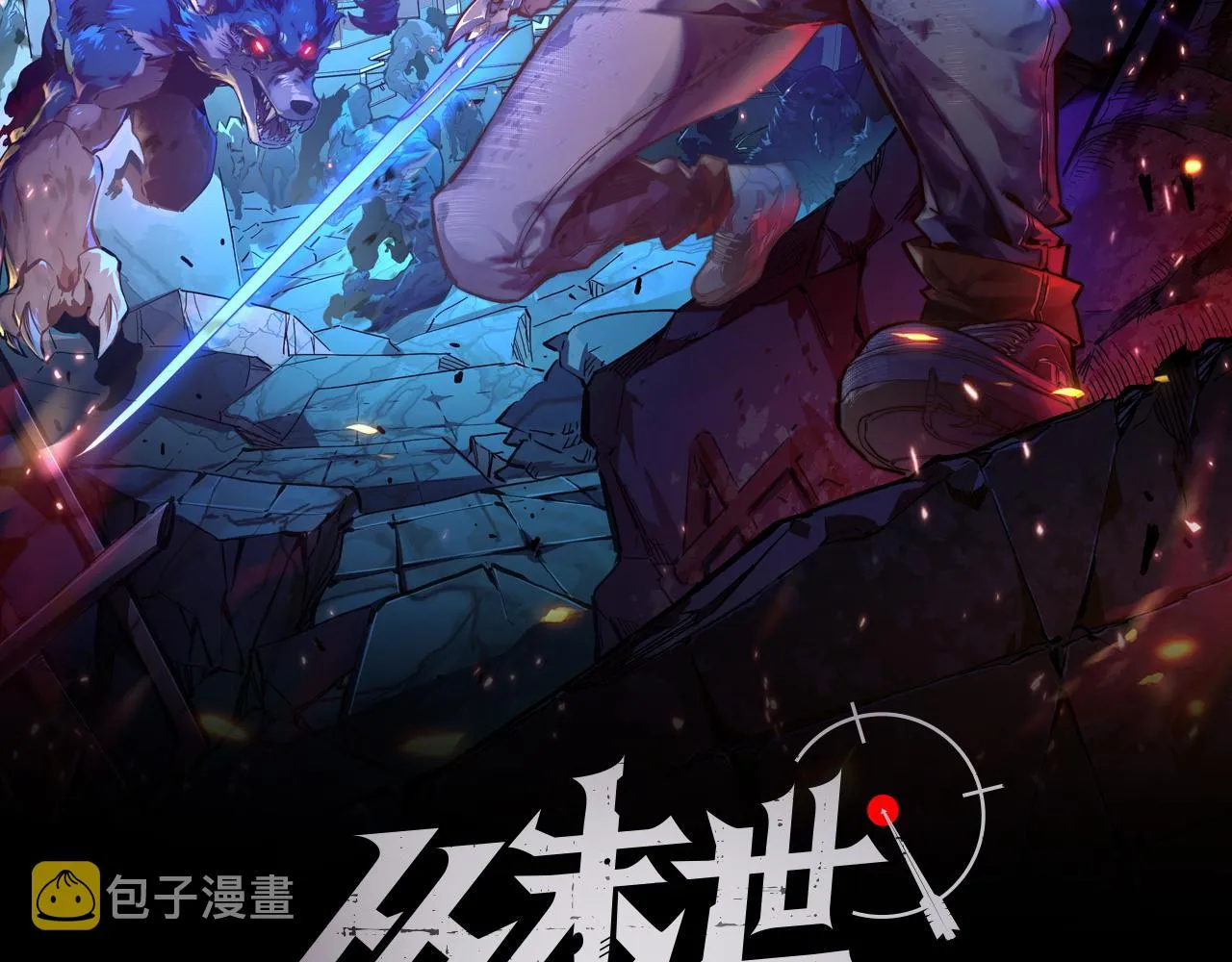 123 剑名-伐罪1