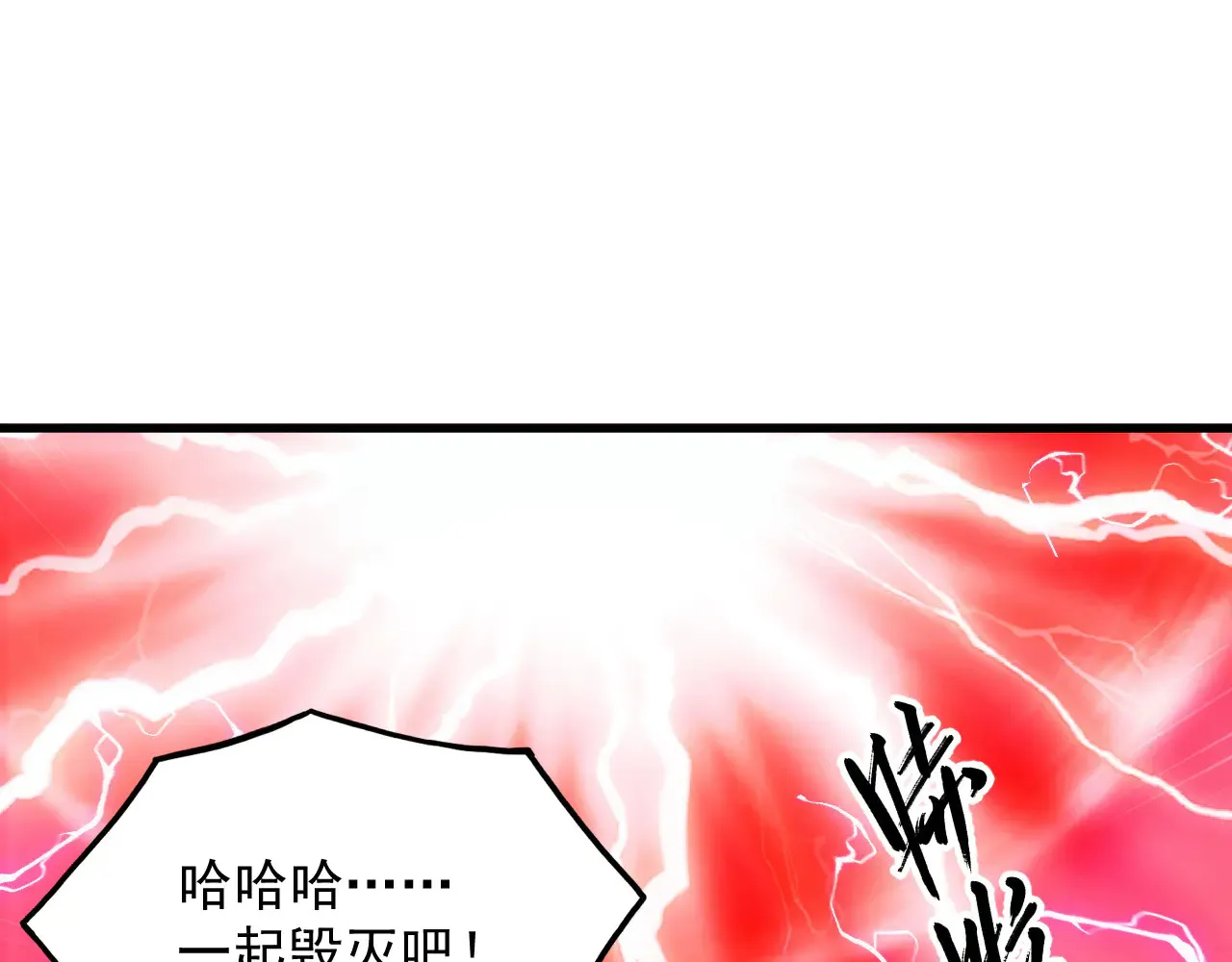 283 盛安最后的底牌！4