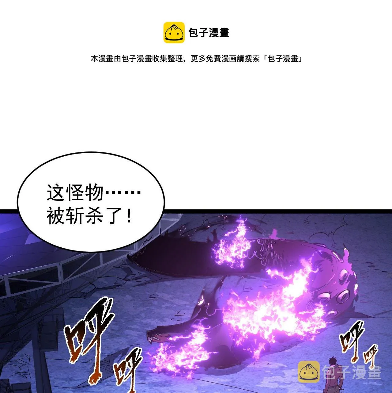 093 变强的决心！4