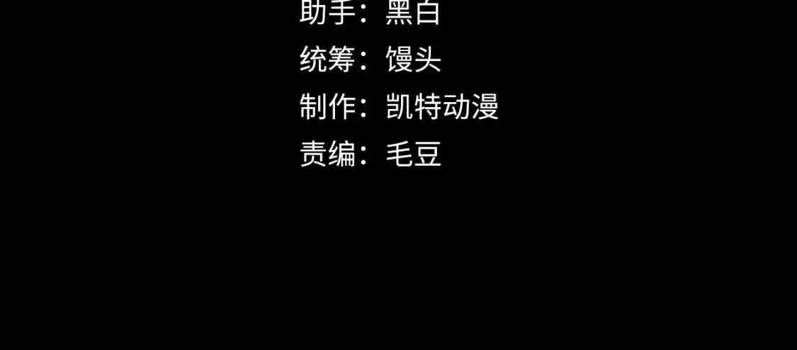 256 冰神之山的传说3