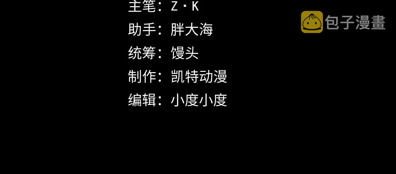 121  铸造神兵3