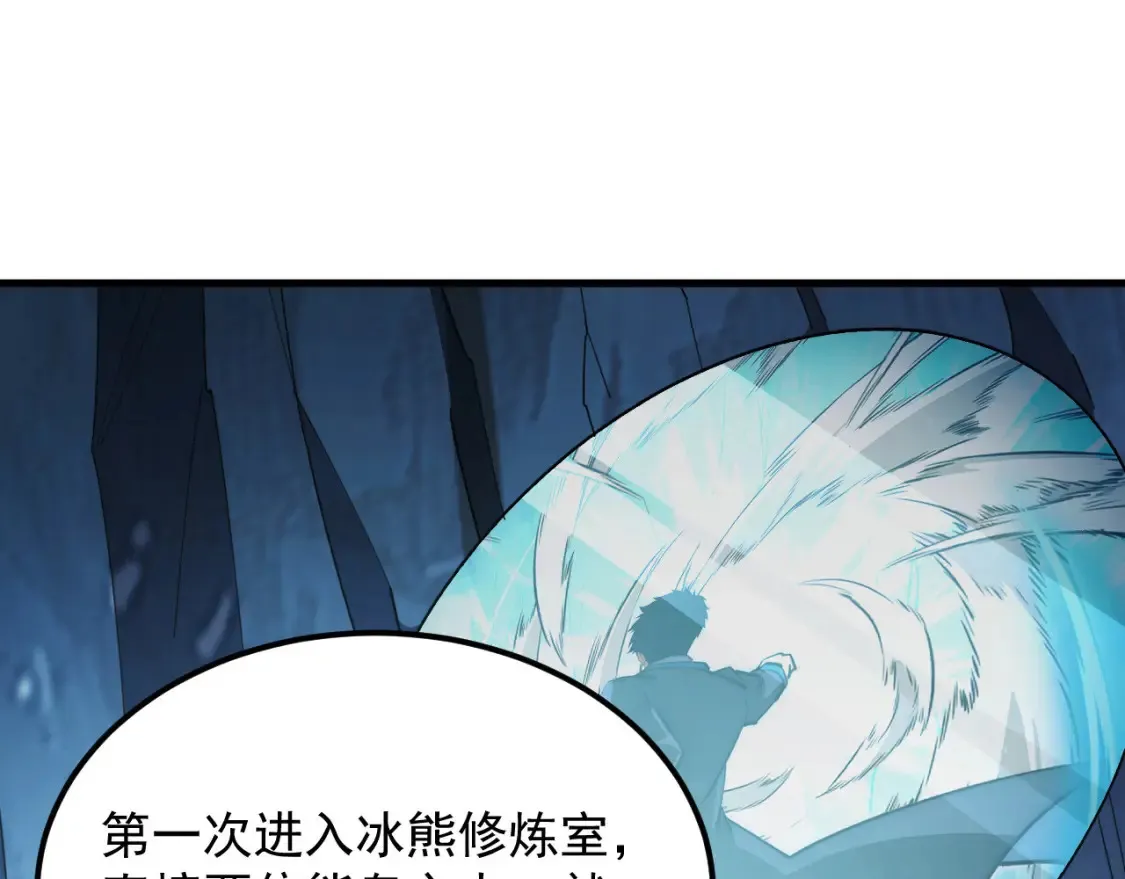 257 突破极限！4