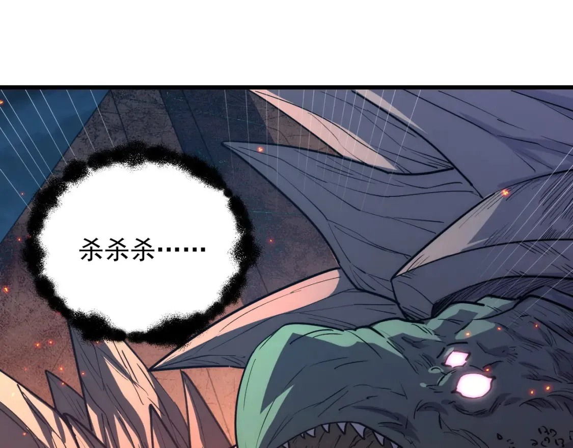 223 无法掌握的技能！4