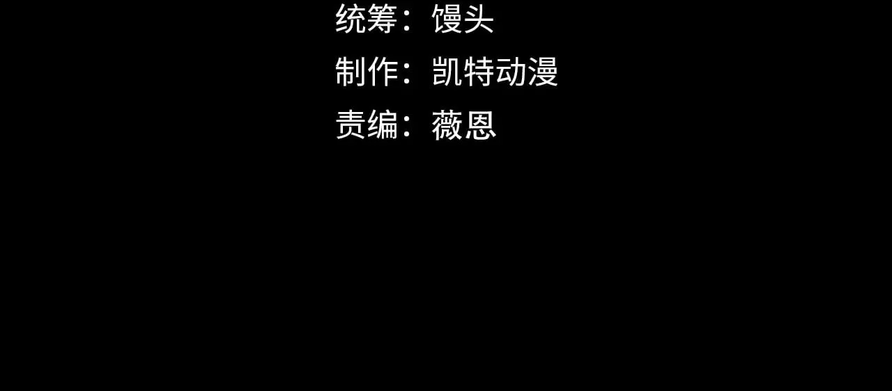307 双身合一的水晶主宰!3