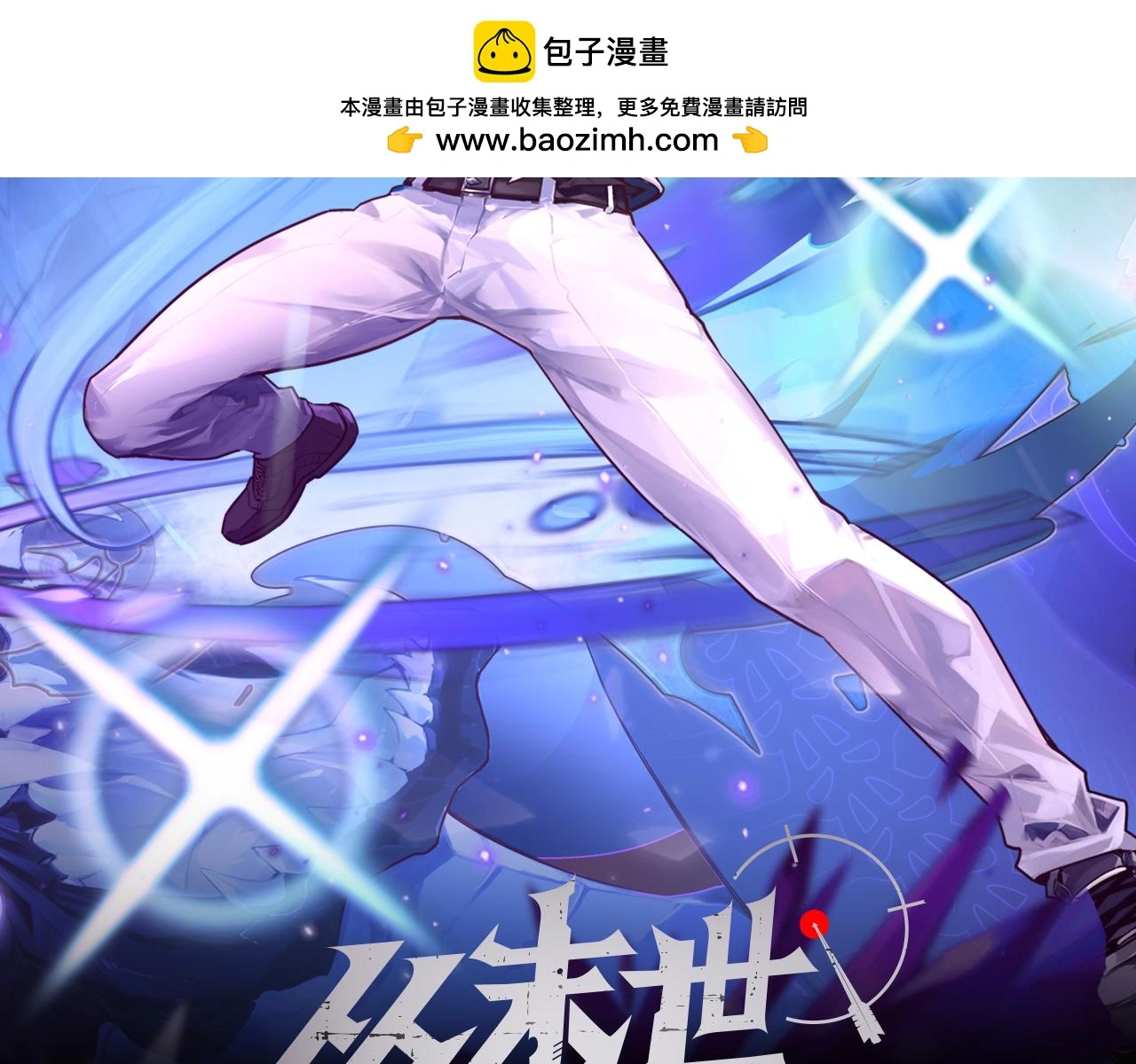 219 意外的帮手1