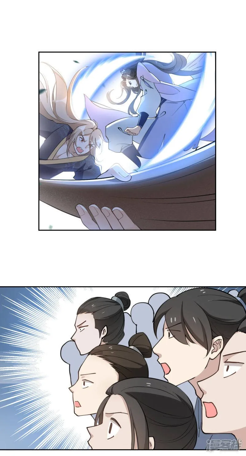 第24话 绝对不能输给你1