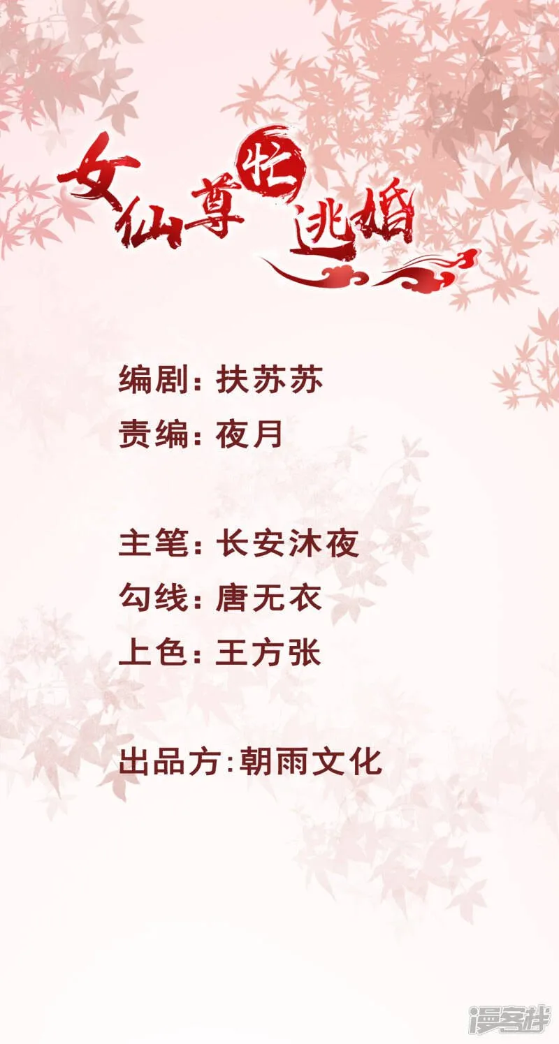 第19话 我九你一0