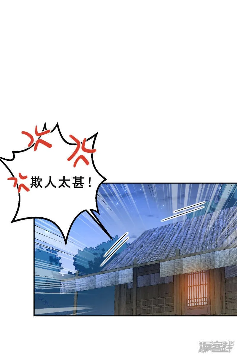 第6话 寻宝雷达1