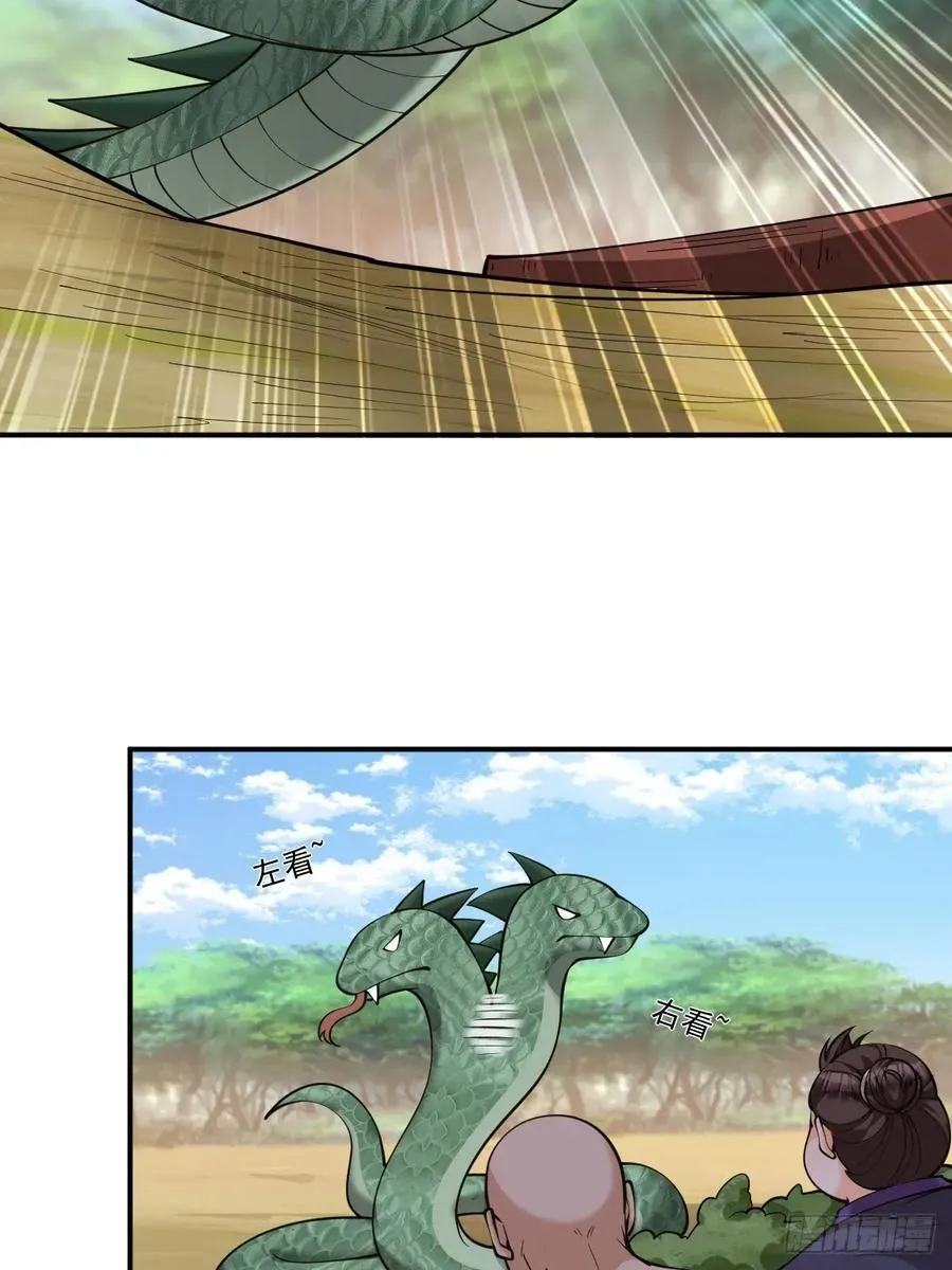 第44话 大战兽王4