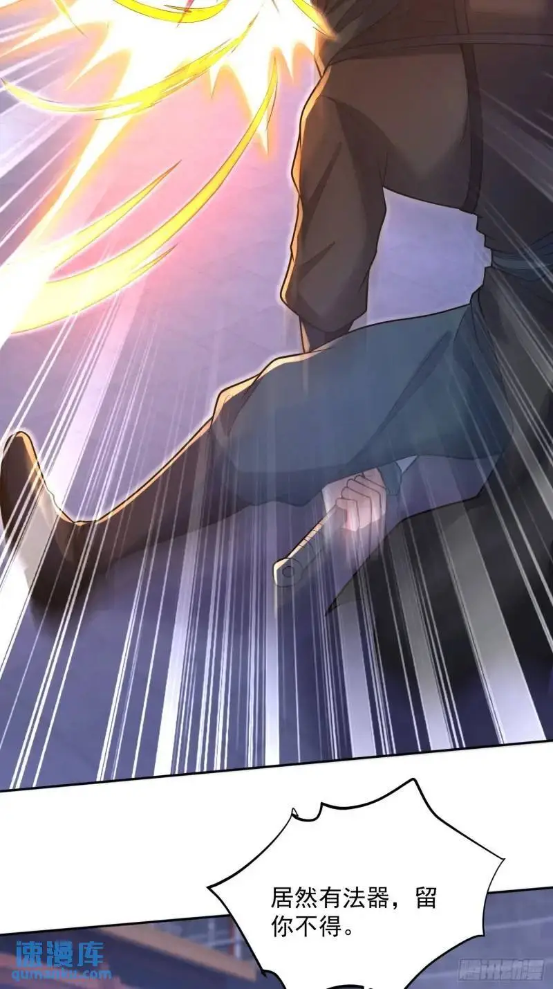 第21话  贼喊捉贼2