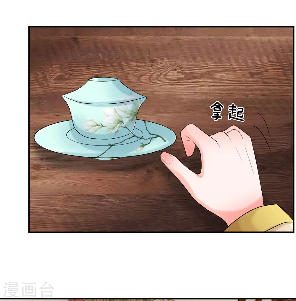 第57话 学猫叫撒个娇~3