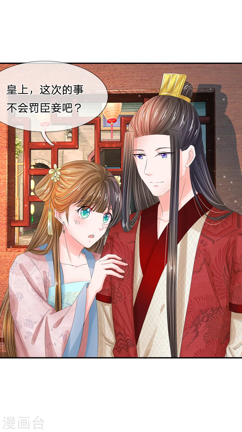 第184话 他没死？你没骗本王1