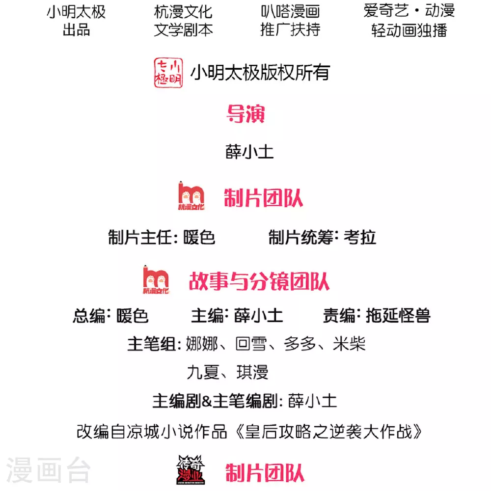 第286话 世界机密消息1