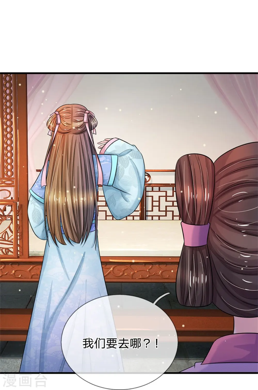 第267话 这里就是皇后住的地方4