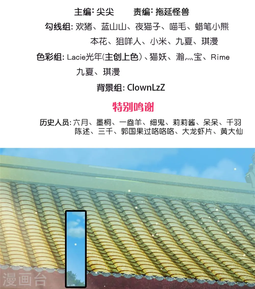 第267话 这里就是皇后住的地方2