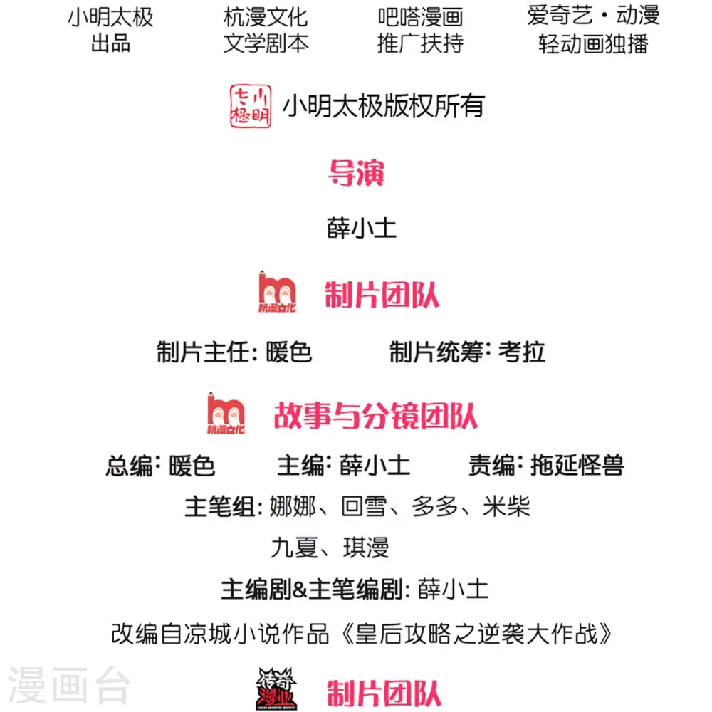 第272话 公主的婚姻1