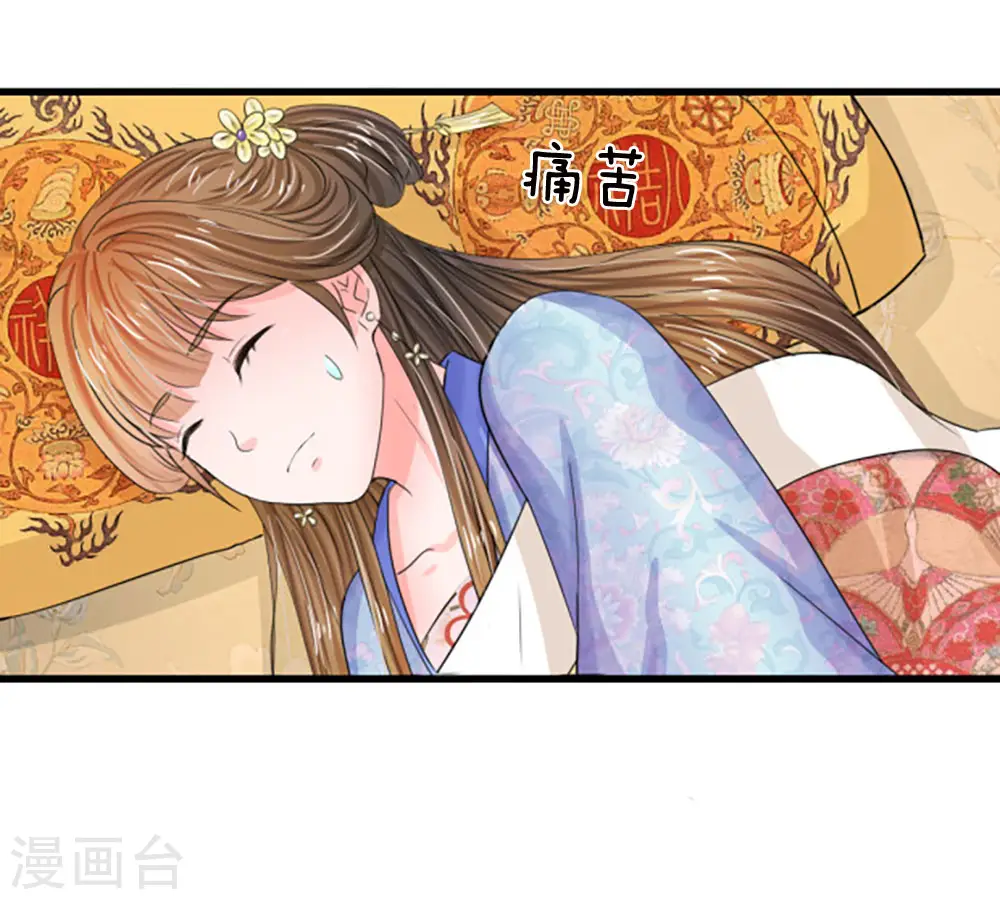 第69话 是一场梦？1
