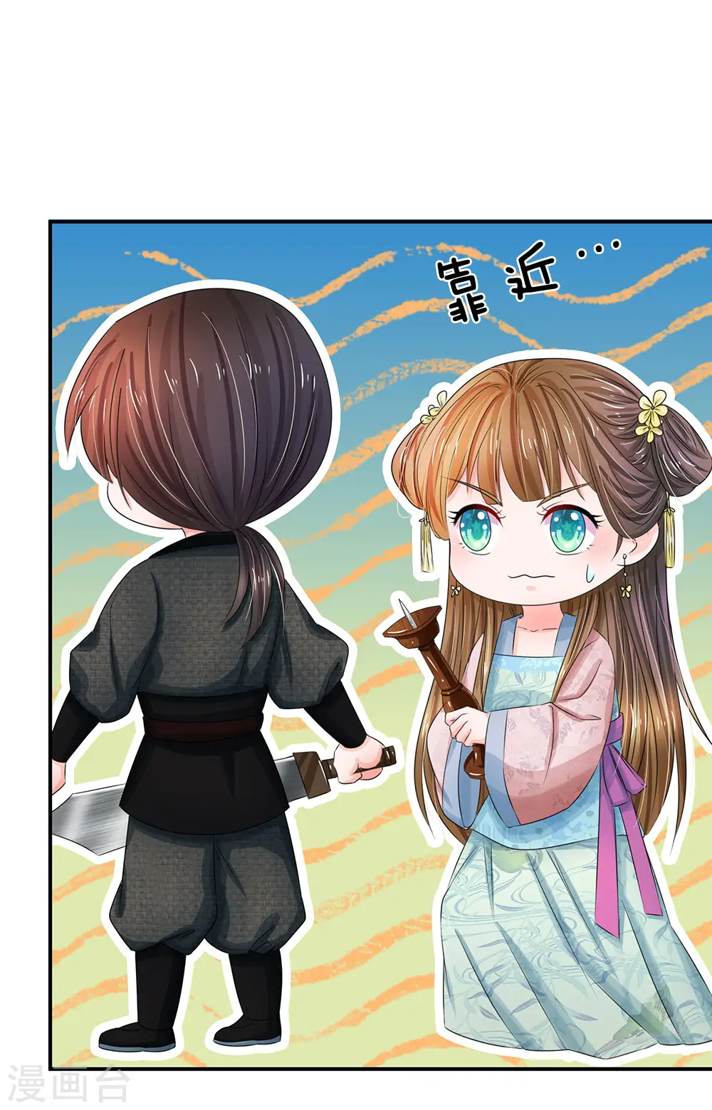 第129话 这不是他的风格！2