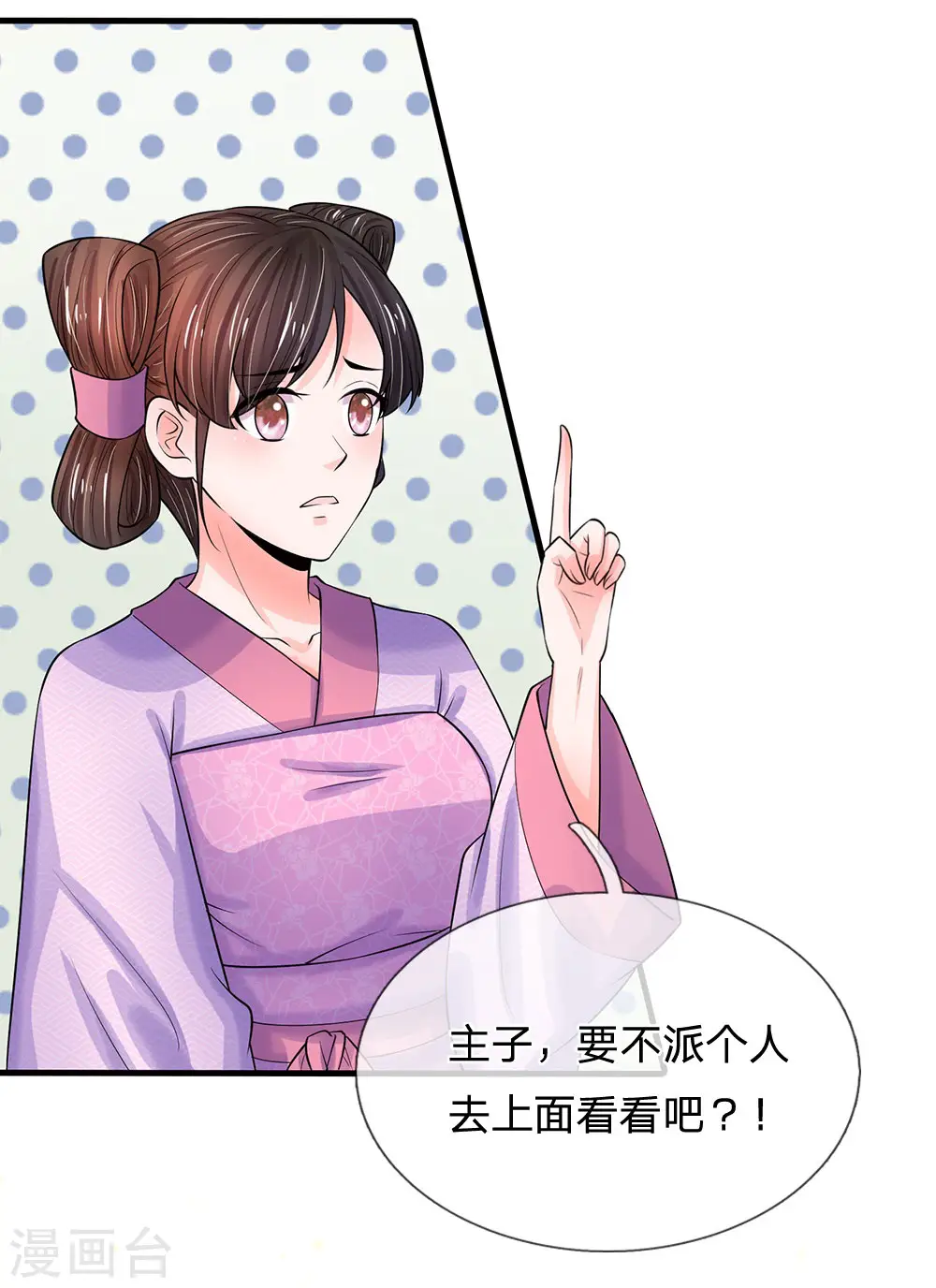 第216话 要把她比下去0