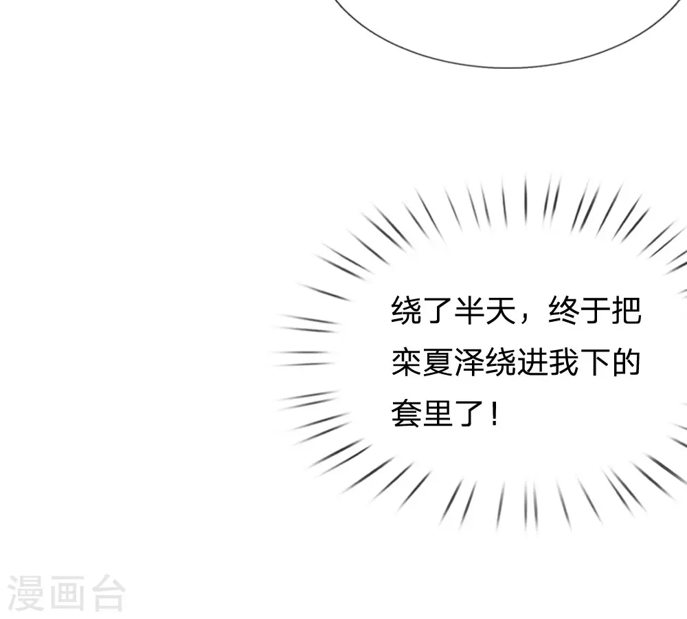 第58话 讲故事给你听1