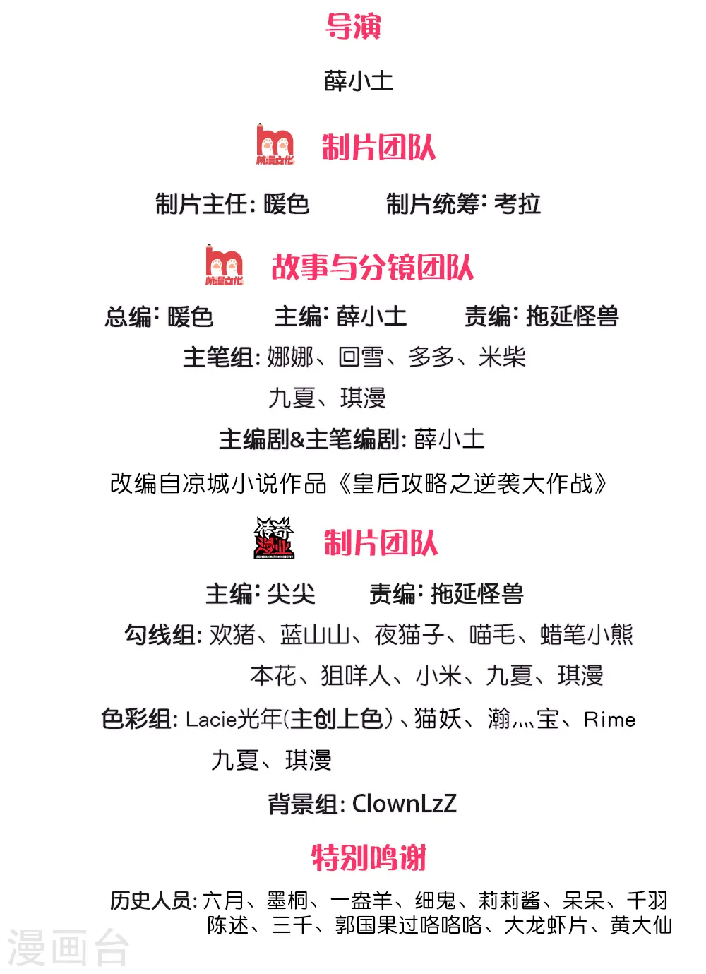 第238话 合适的时机1