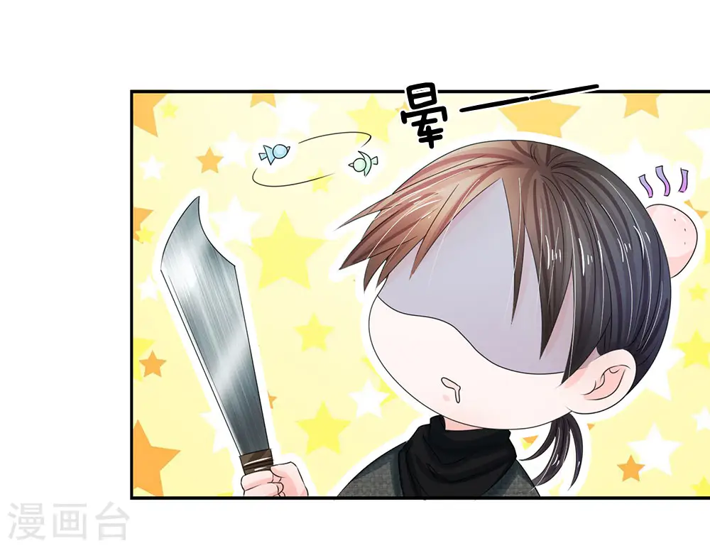 第129话 这不是他的风格！4