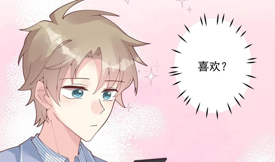 第31话 是喜欢的吧4