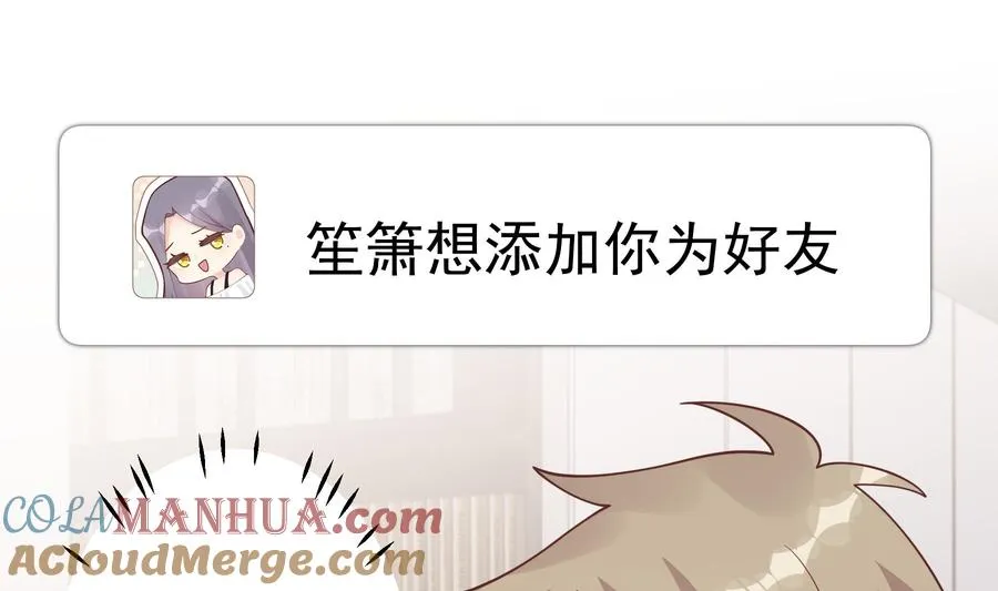 第16话 要被发现了么？3