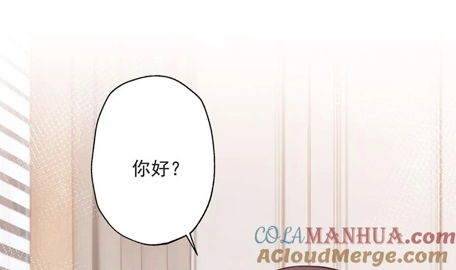 第8话 有点可爱？3