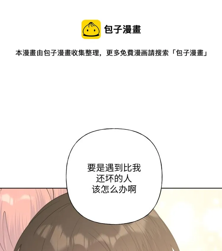 第41话 吃3