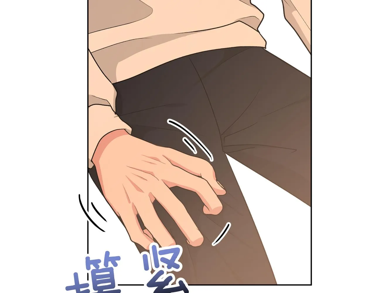 第62话 只想和你谈4