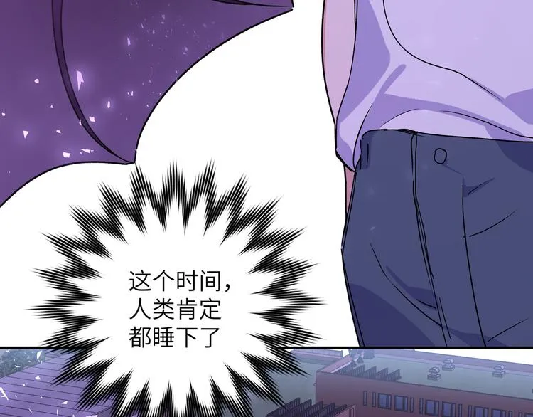 第3话 我就不信吃不到你4