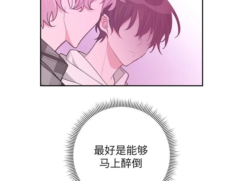 第5话 在做什么梦呢？3