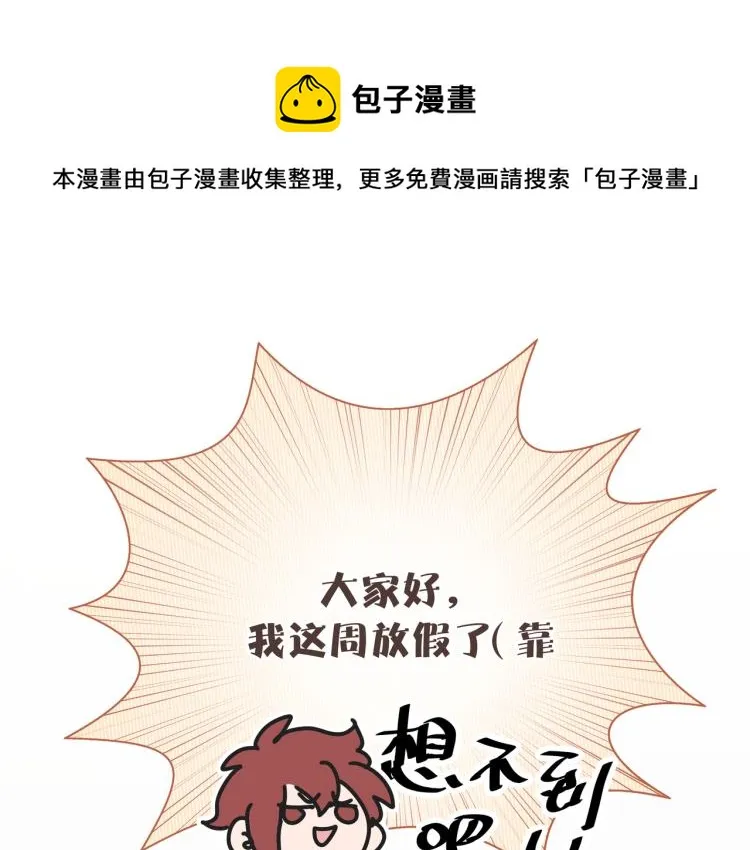 小剧场 身份互换0