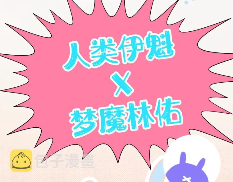 小剧场 身份互换2