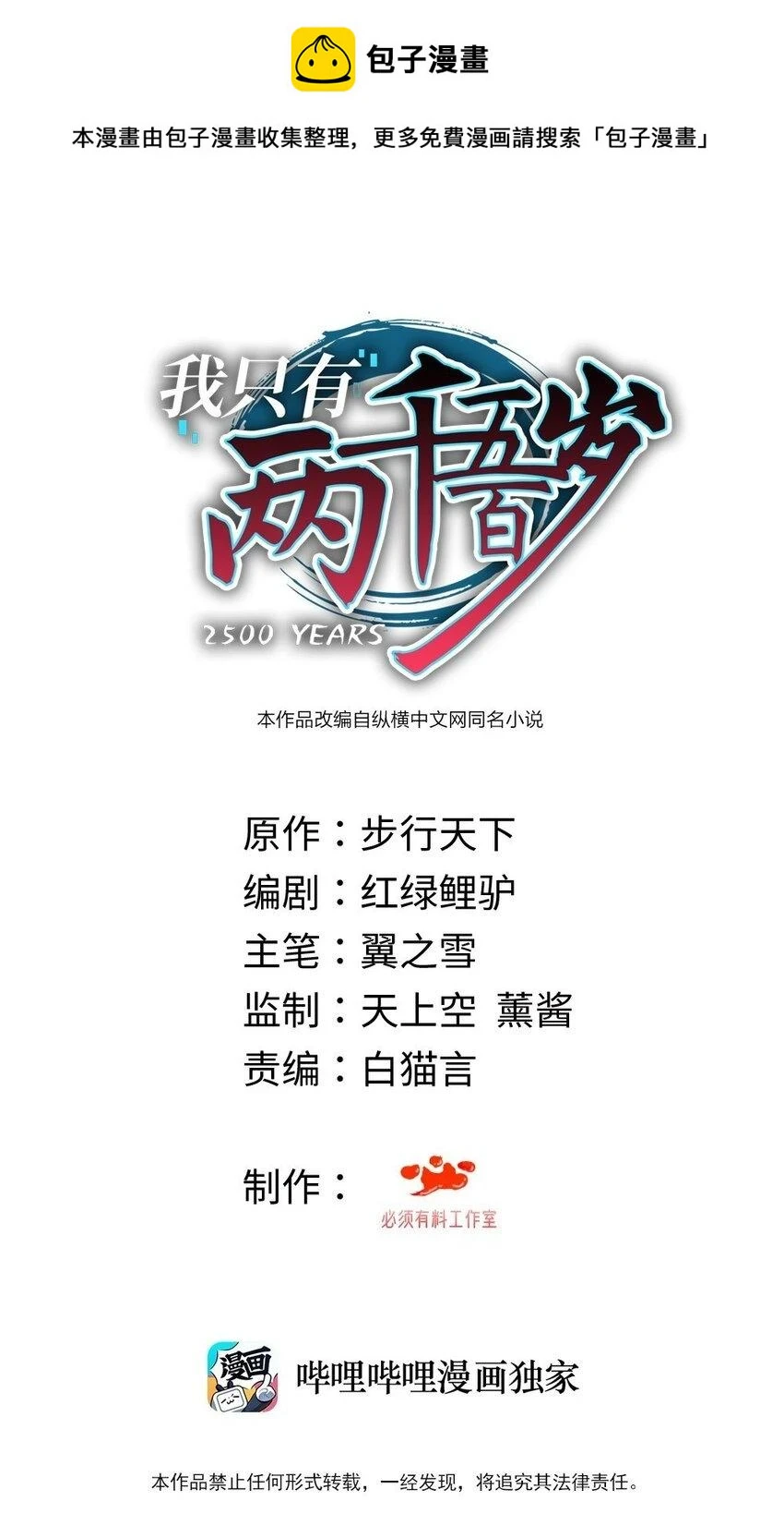 046 流放之地0