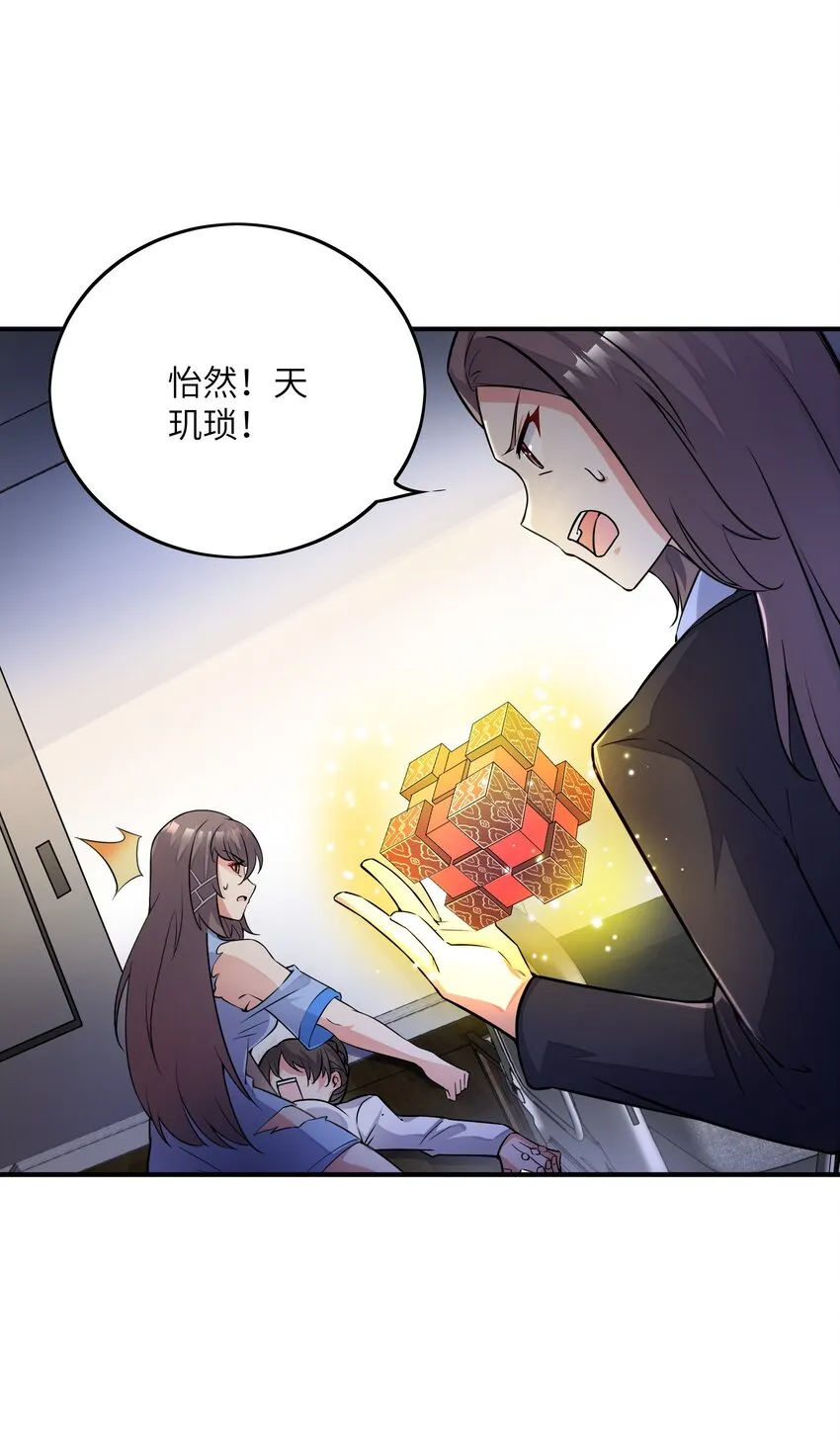 032 先天灵经4