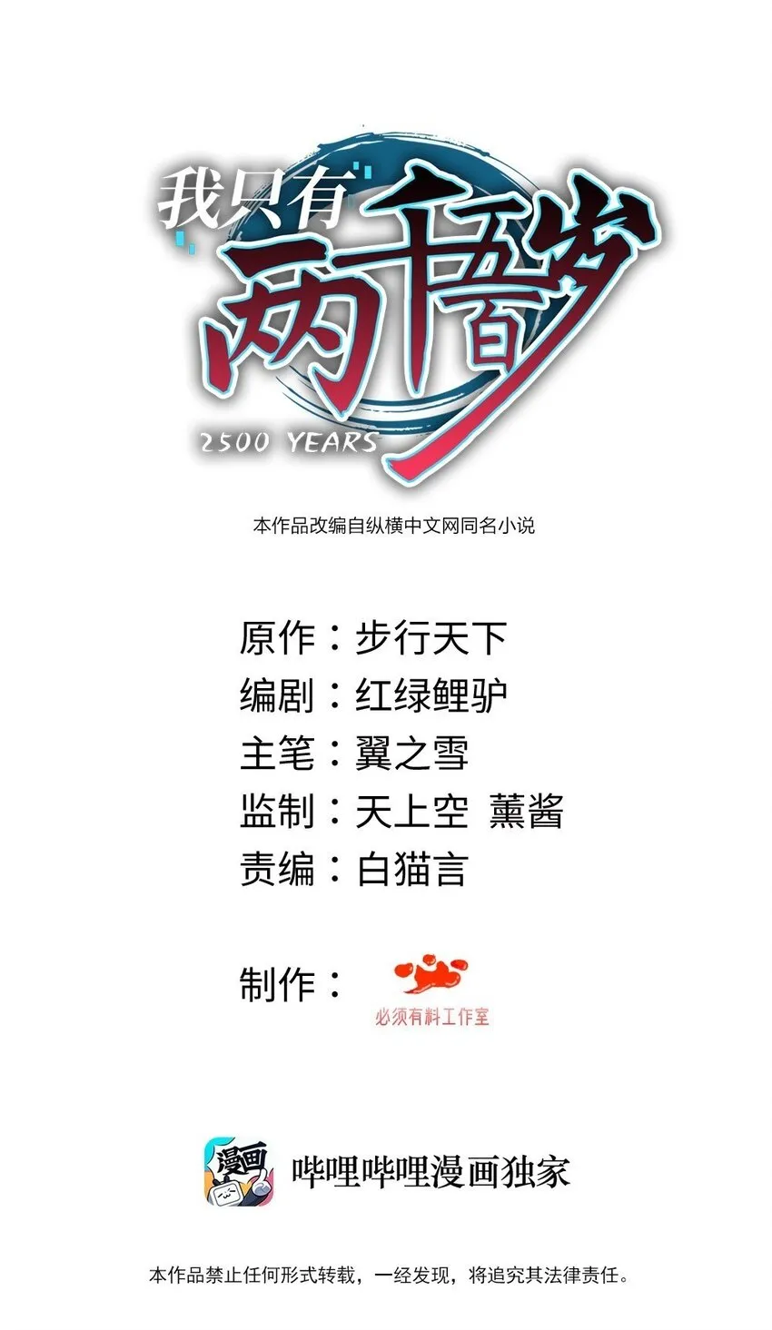 017 眼熟的病人0
