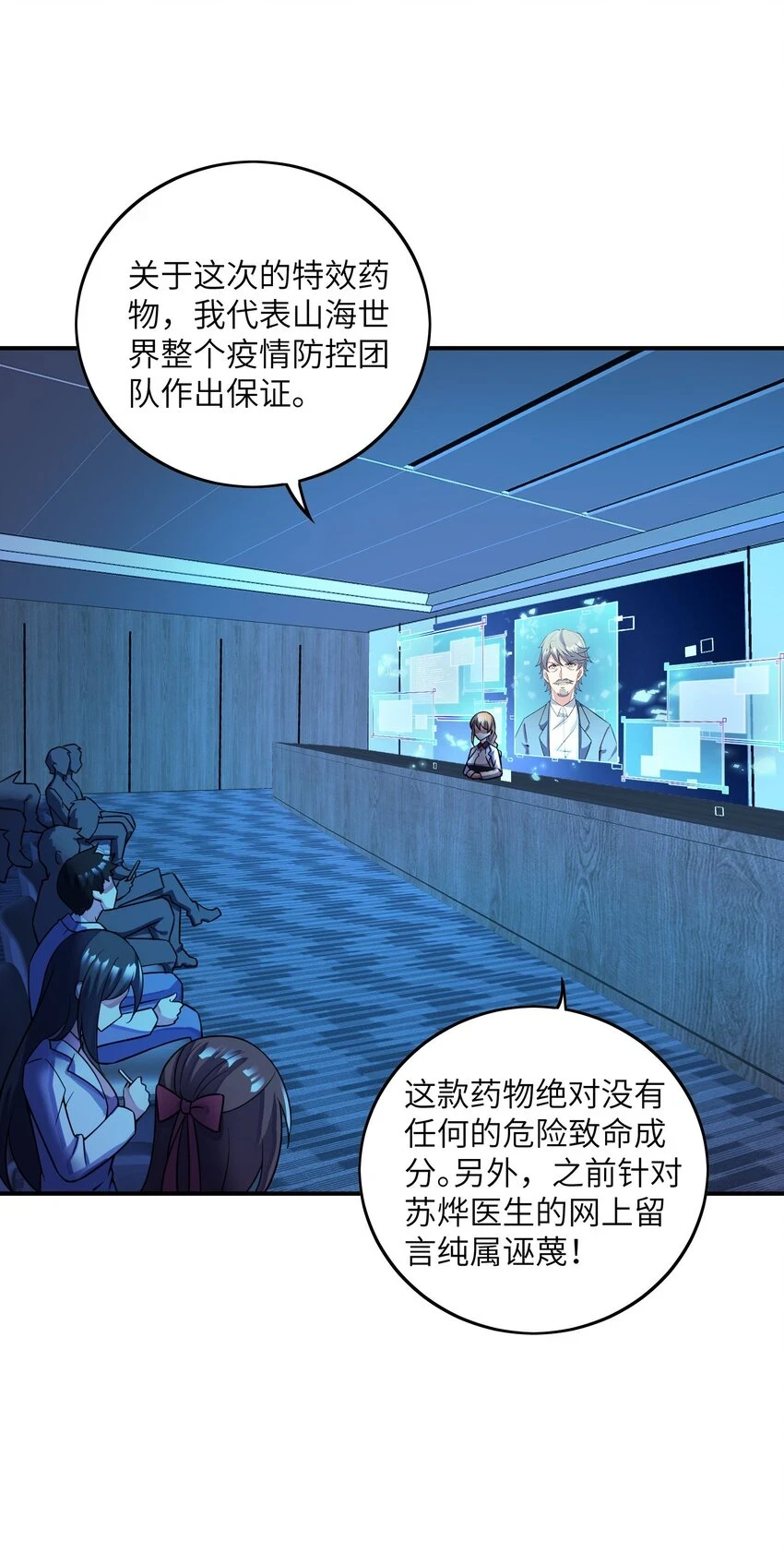 045 保镖1