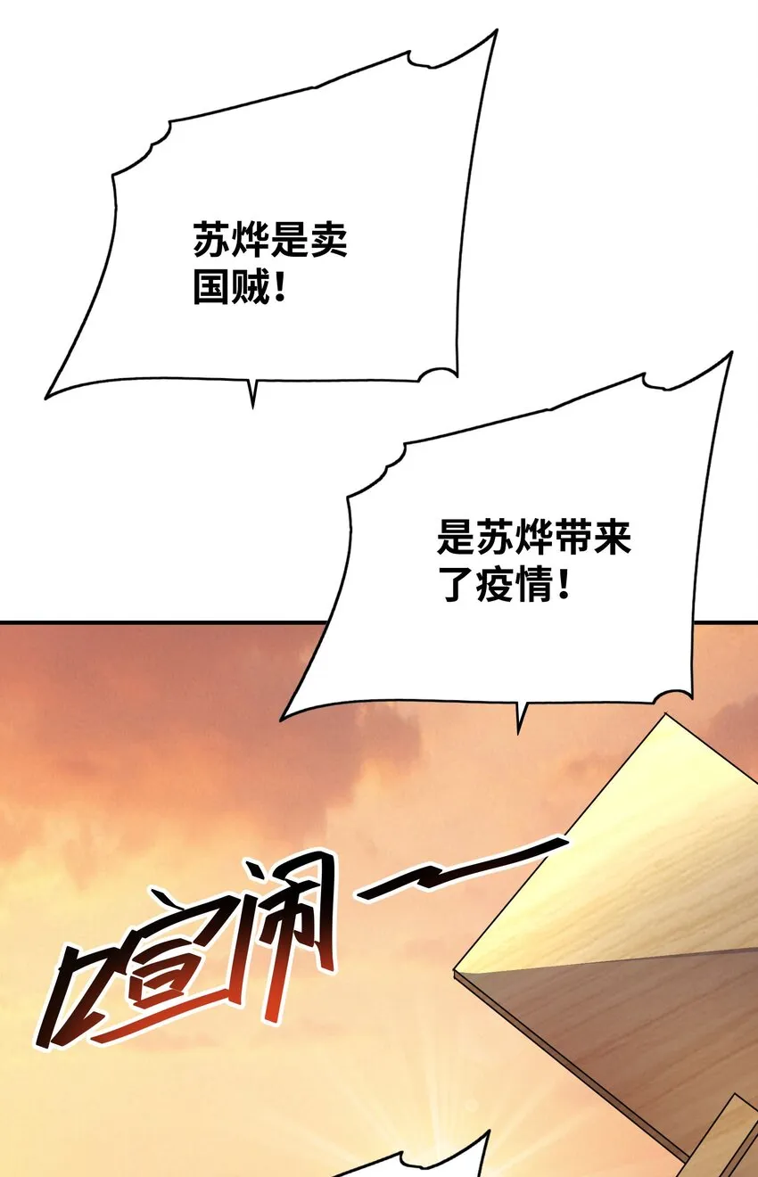 044 傀儡1