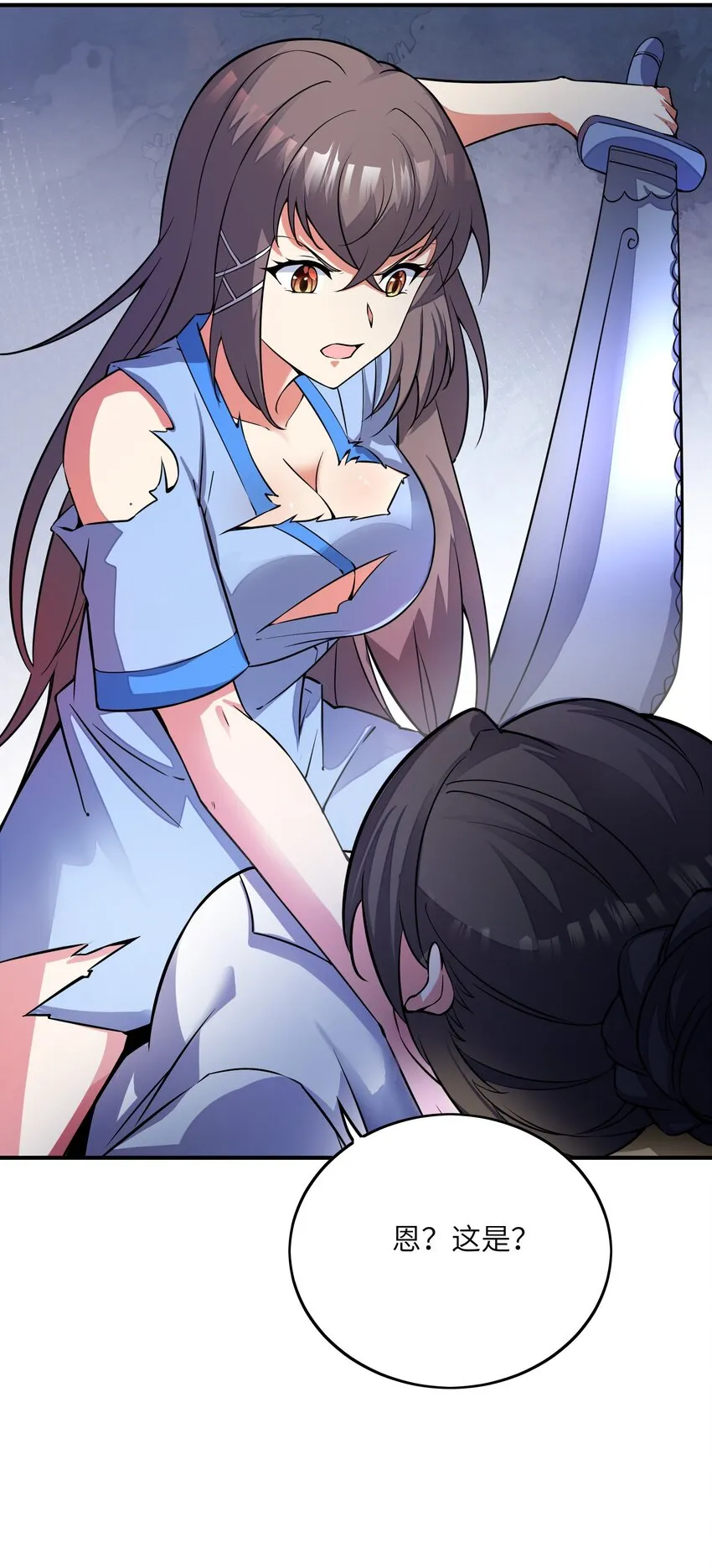 032 先天灵经2