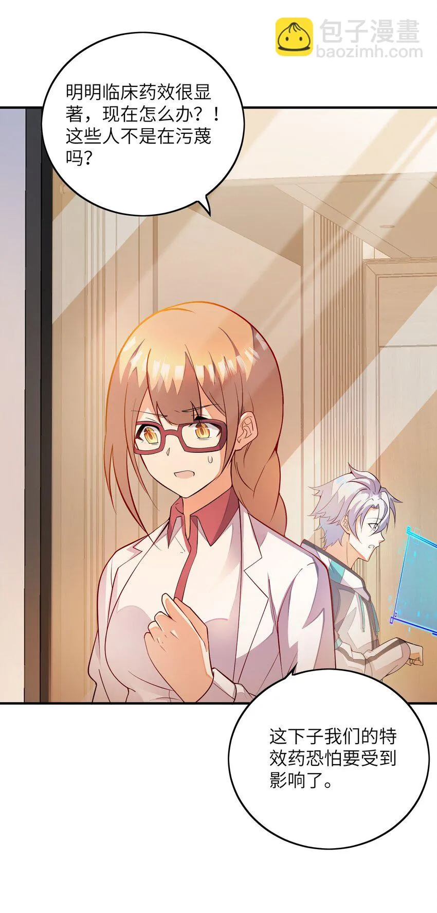 044 傀儡3