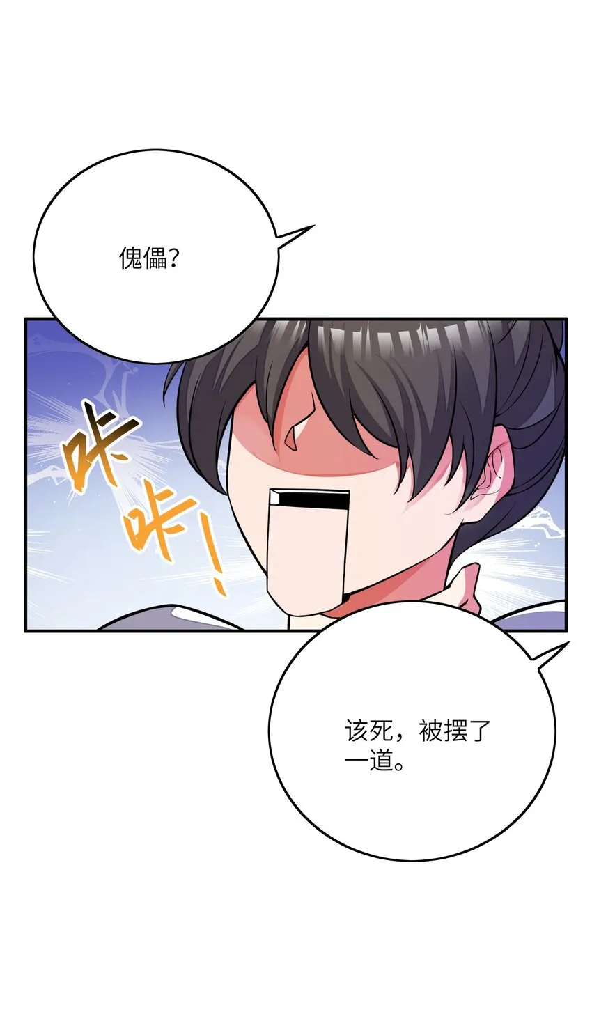 032 先天灵经3