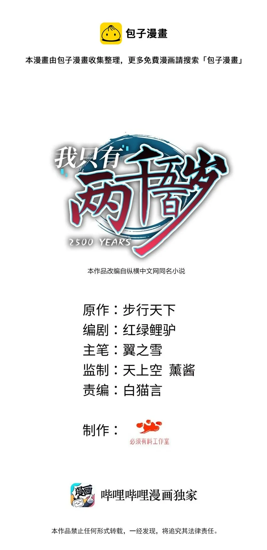 032 先天灵经0