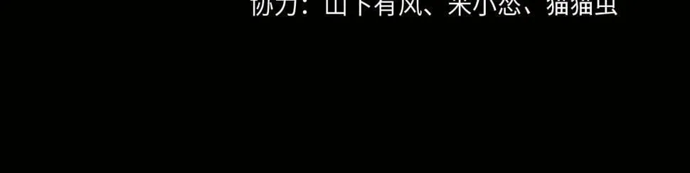 第51话 破梦除魂3