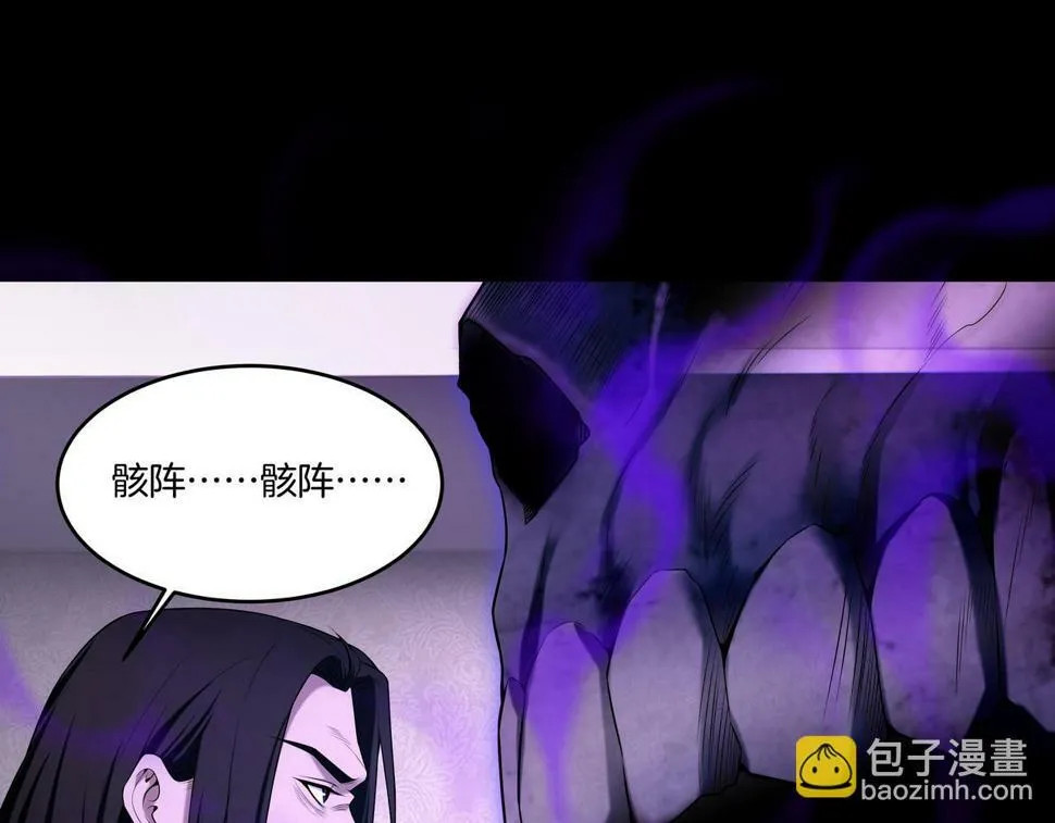 第51话 破梦除魂4
