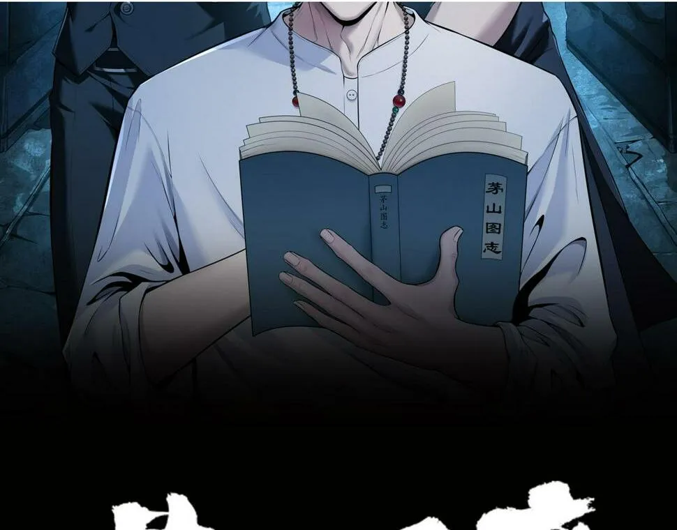 第51话 破梦除魂1
