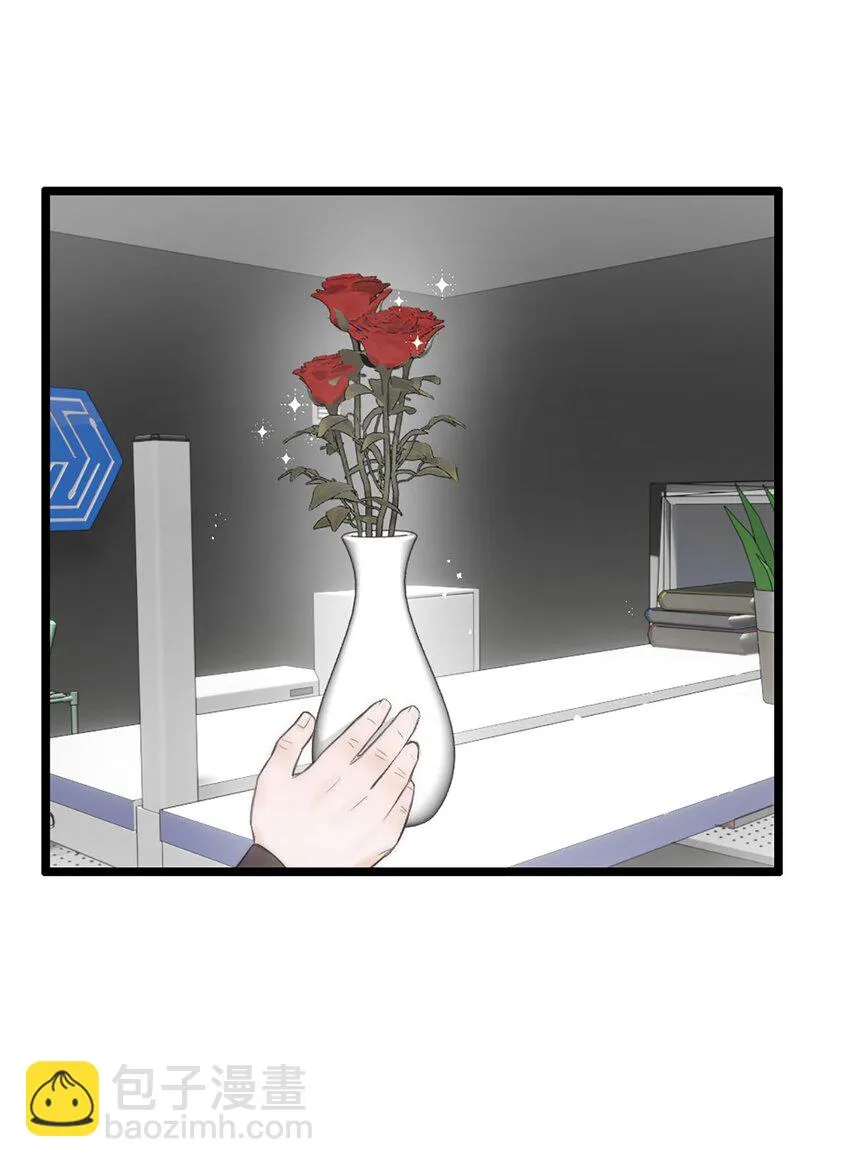 第13话 非分之想3