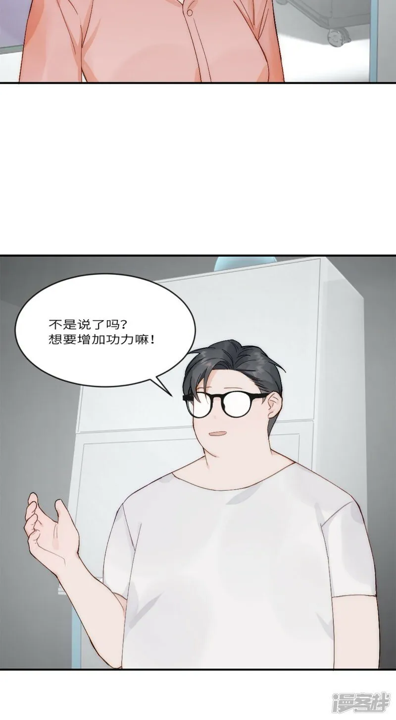 第22话 升级2