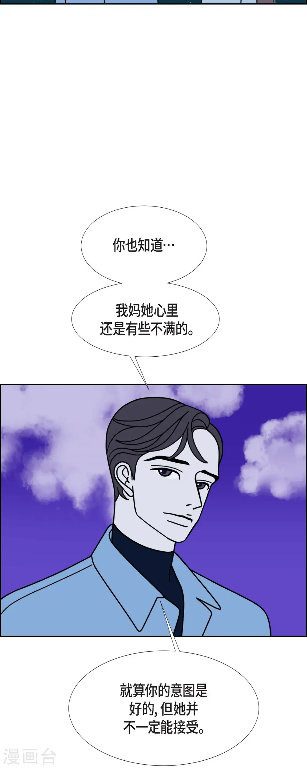 第74话 红色大海34